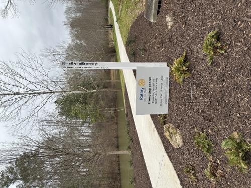 North Park Peace Pole.jpeg